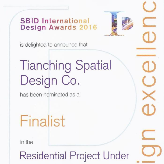 2016英國 SBID International Design Excellence Awards